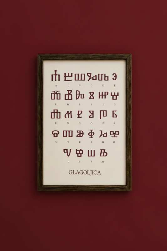 Glagolica / Glagoljica Poster – slawische Schrift als Wanddekoration (bordeaux)