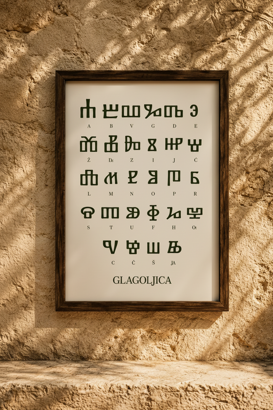 Glagolica / Glagoljica Poster – slawische Schrift als Wanddekoration (Grün)